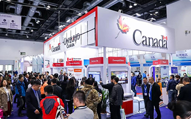 海外和臺灣地區(qū)展區(qū)