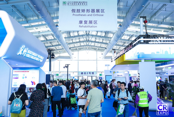 面向下一個(gè)百年，科技創(chuàng)新引領(lǐng)高質(zhì)量發(fā)展丨2023中國(guó)國(guó)際福祉博覽會(huì)隆重開(kāi)幕