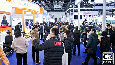 中國(guó)國(guó)際福祉博覽會(huì)暨中國(guó)國(guó)際康復(fù)博覽會(huì)