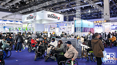 中國(guó)國(guó)際福祉博覽會(huì)暨中國(guó)國(guó)際康復(fù)博覽會(huì)