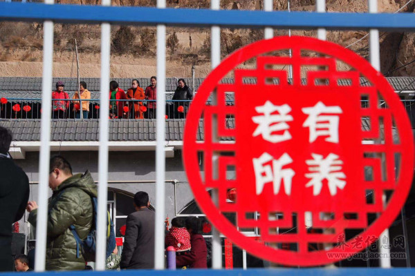 北京市農(nóng)村養(yǎng)老服務(wù)模式改革試點