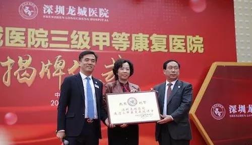 康復(fù)醫(yī)院