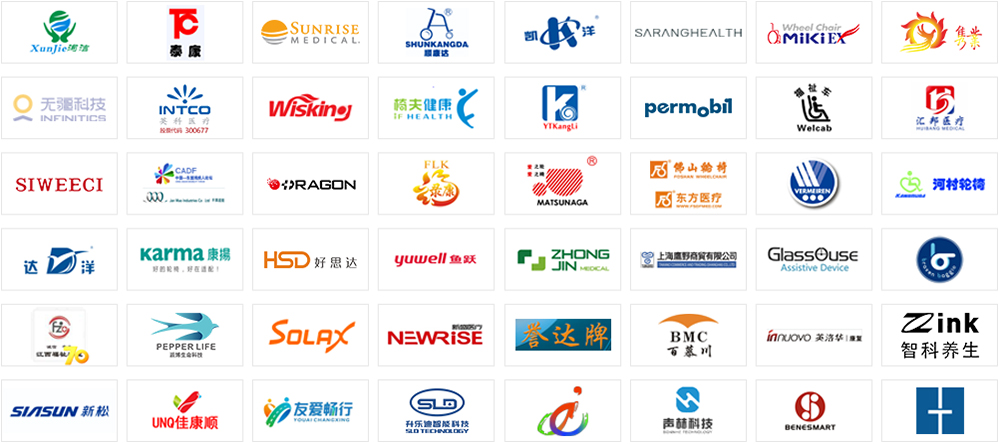 助行移動輔具專區(qū)