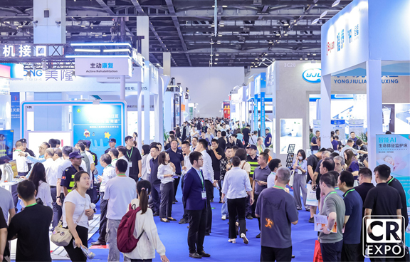 2025中國國際福祉博覽會圓滿閉幕，科技賦能共創(chuàng)共享美好生活