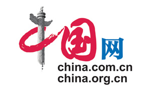 中國(guó)網(wǎng)&middot;云服務(wù)