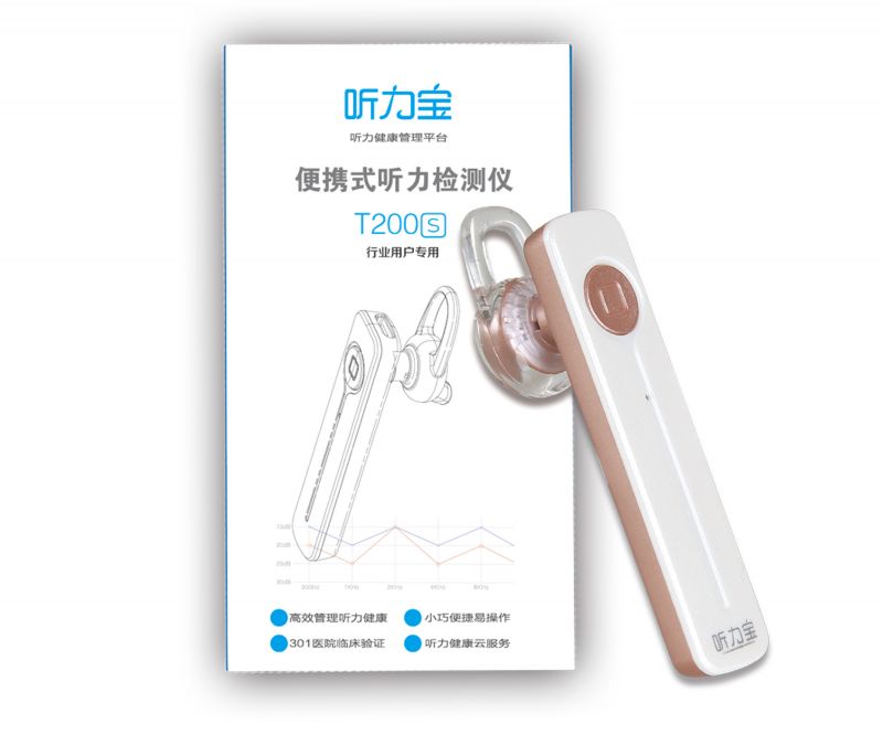 Portable Hearing Tester-