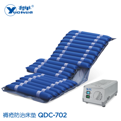 褥瘡防治床墊 QDC-702
