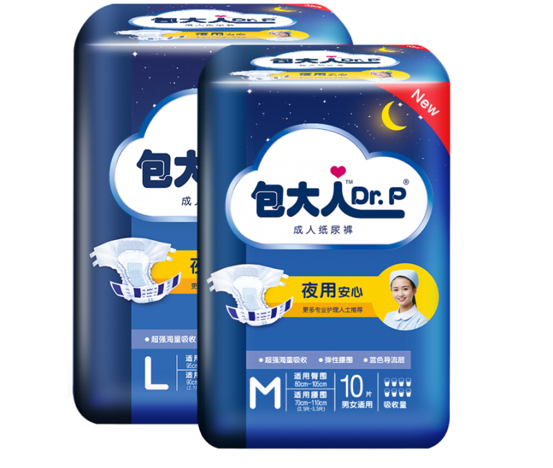 包大人夜用安心成人紙尿褲-