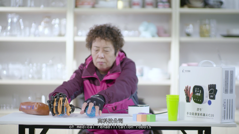 羿生手功能康復(fù)機器人C10-