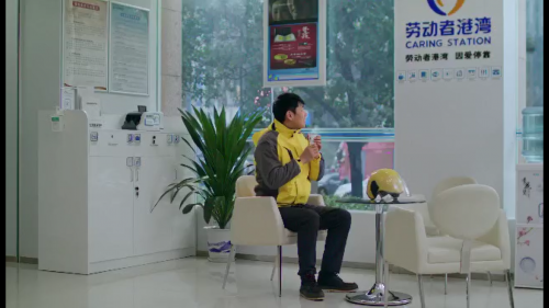 中國(guó)建設(shè)銀行&ldquo;勞動(dòng)者港灣&rdquo;公益宣傳片&mdash;&mdash;快遞員篇