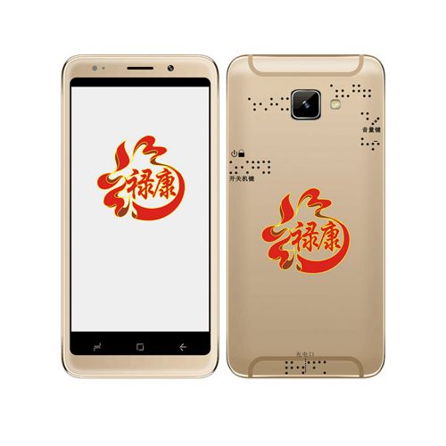 智能聽(tīng)書機(jī)