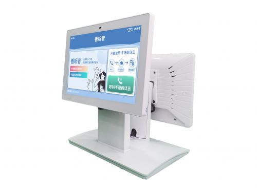 善聽者手語云翻譯