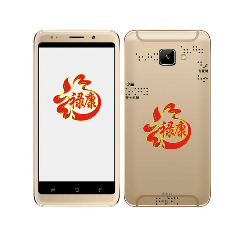 智能聽書機(jī)-