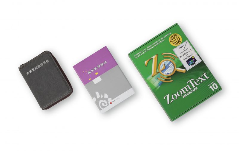 低視力及盲用軟件-