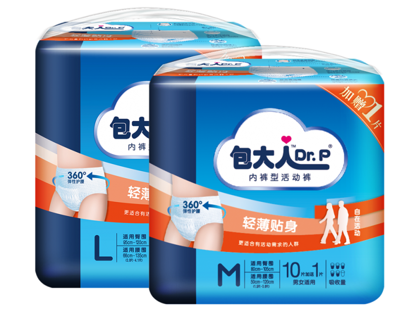 包大人輕薄貼身內(nèi)褲型活動褲-