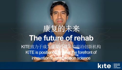 多倫多康復研究所（KITE）研發(fā)團隊和項目介紹