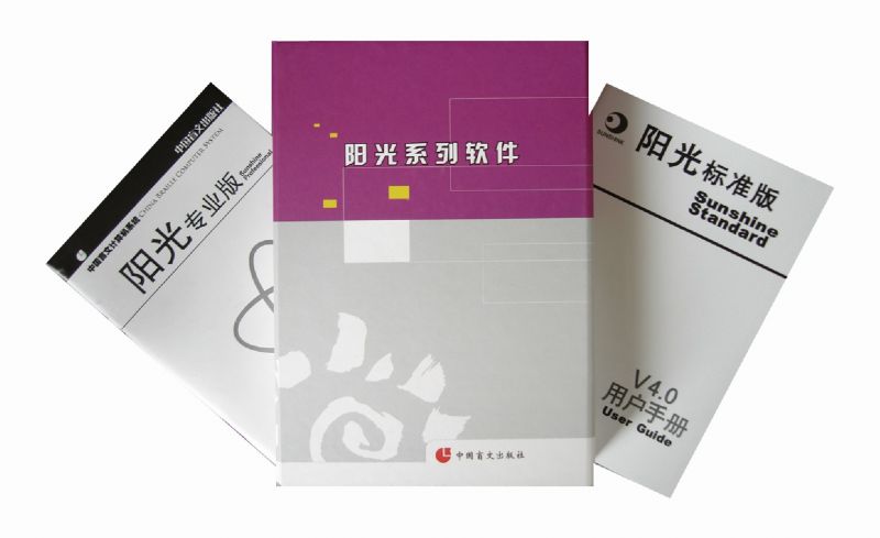 陽(yáng)光讀屏軟件-