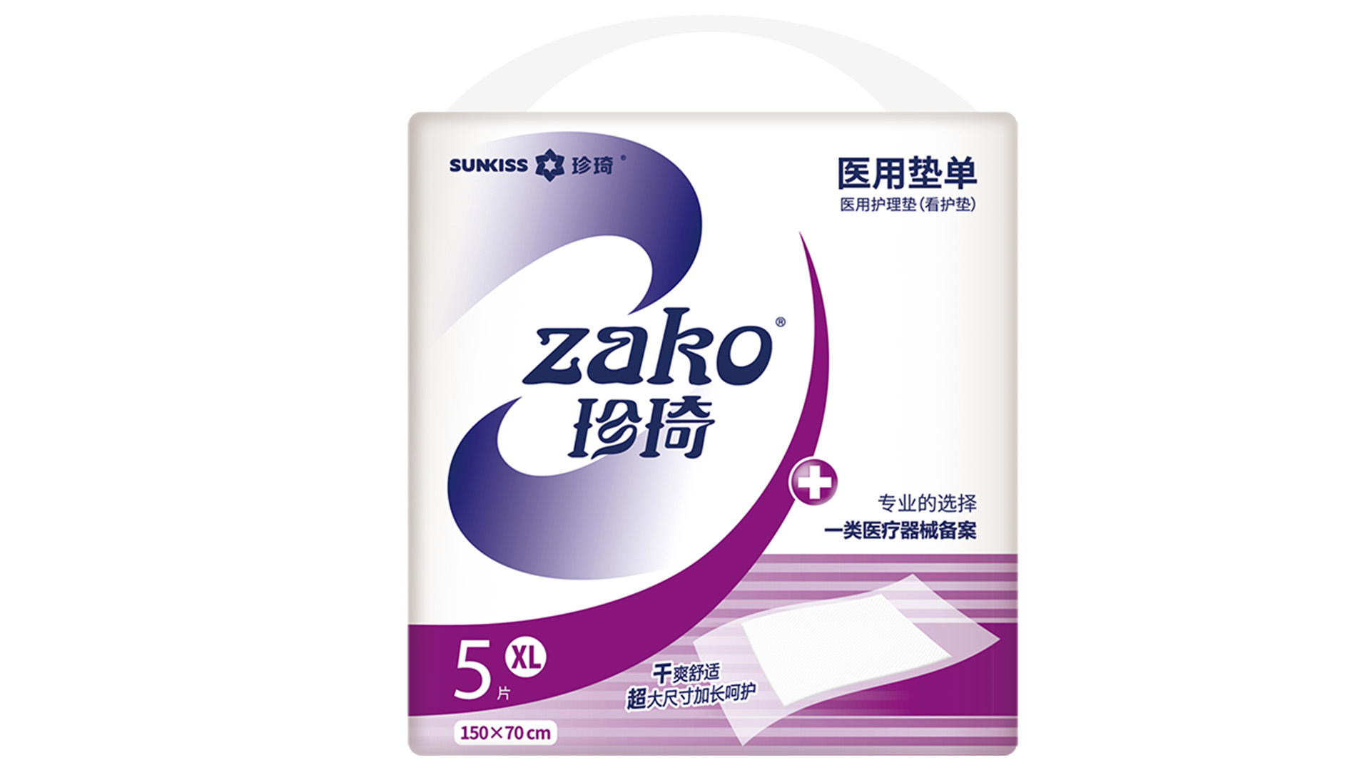 ZAKO醫(yī)用墊單XL碼  5P