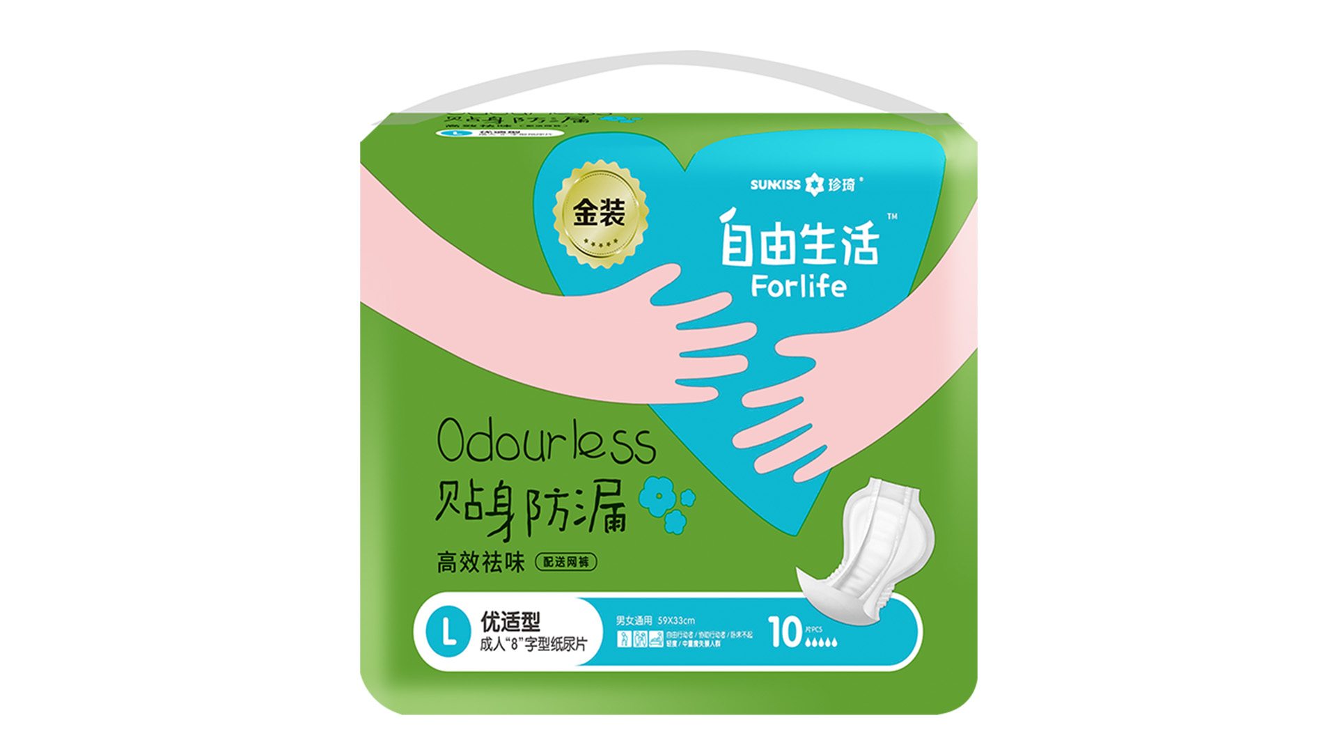 自由生活金裝8字型紙尿片 L碼