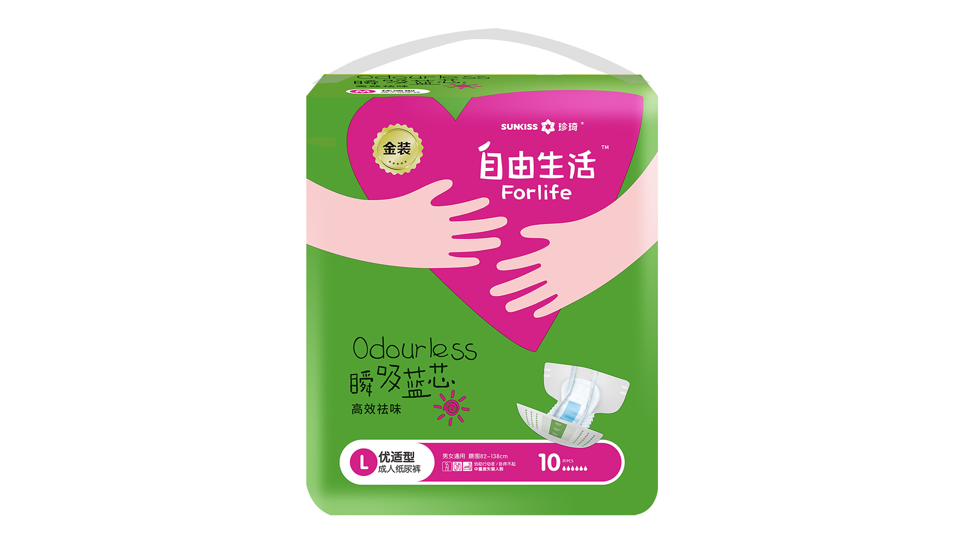 自由生活金裝成人紙尿褲 L碼 10P