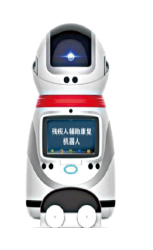殘疾人輔助康復(fù)機(jī)器人-