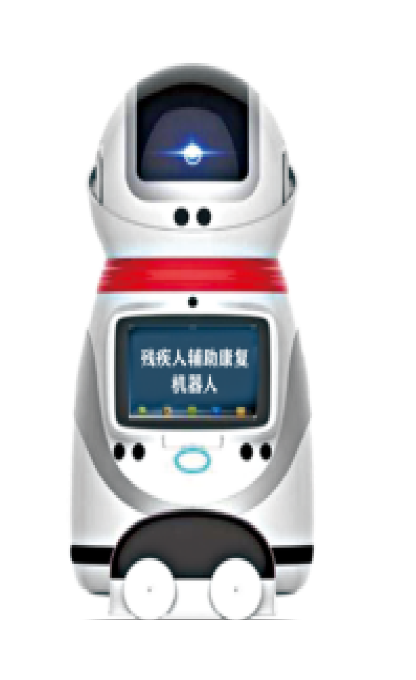 殘疾人輔助康復(fù)機(jī)器人