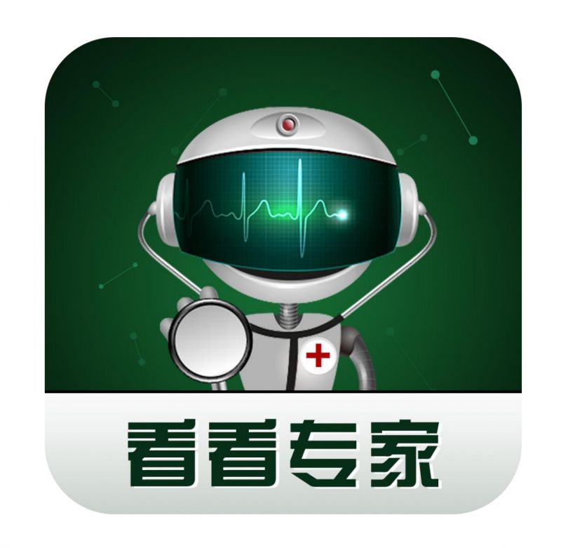 看看專家醫(yī)學(xué)微視-