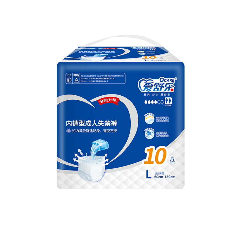 愛舒樂內(nèi)褲型成人失禁褲-