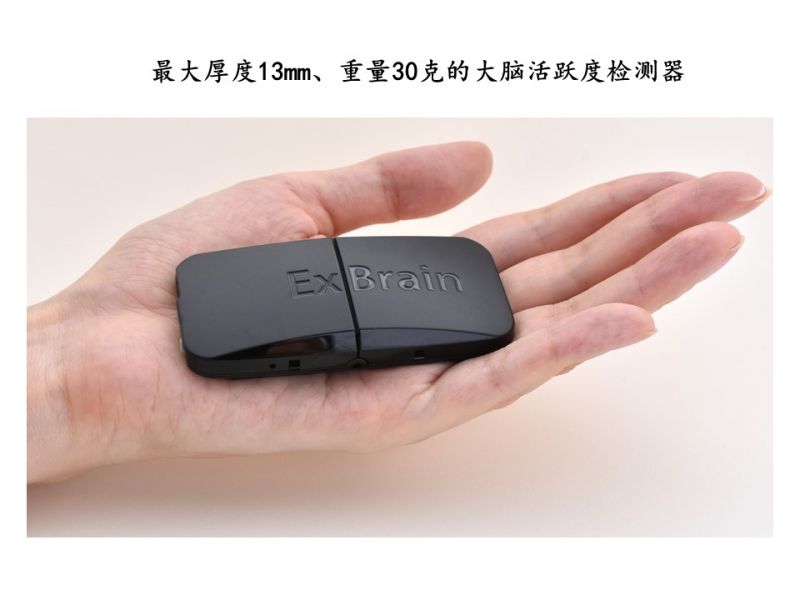 認(rèn)知癥預(yù)防和延緩解決方案-