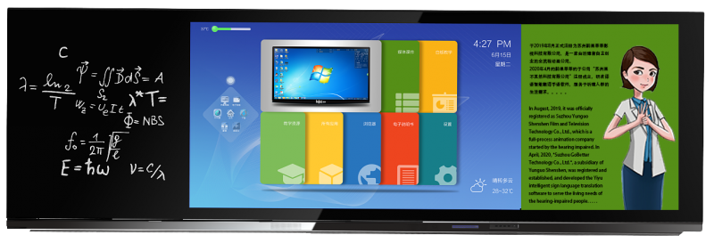 譯語(yǔ)智能手語(yǔ)翻譯教學(xué)黑板-