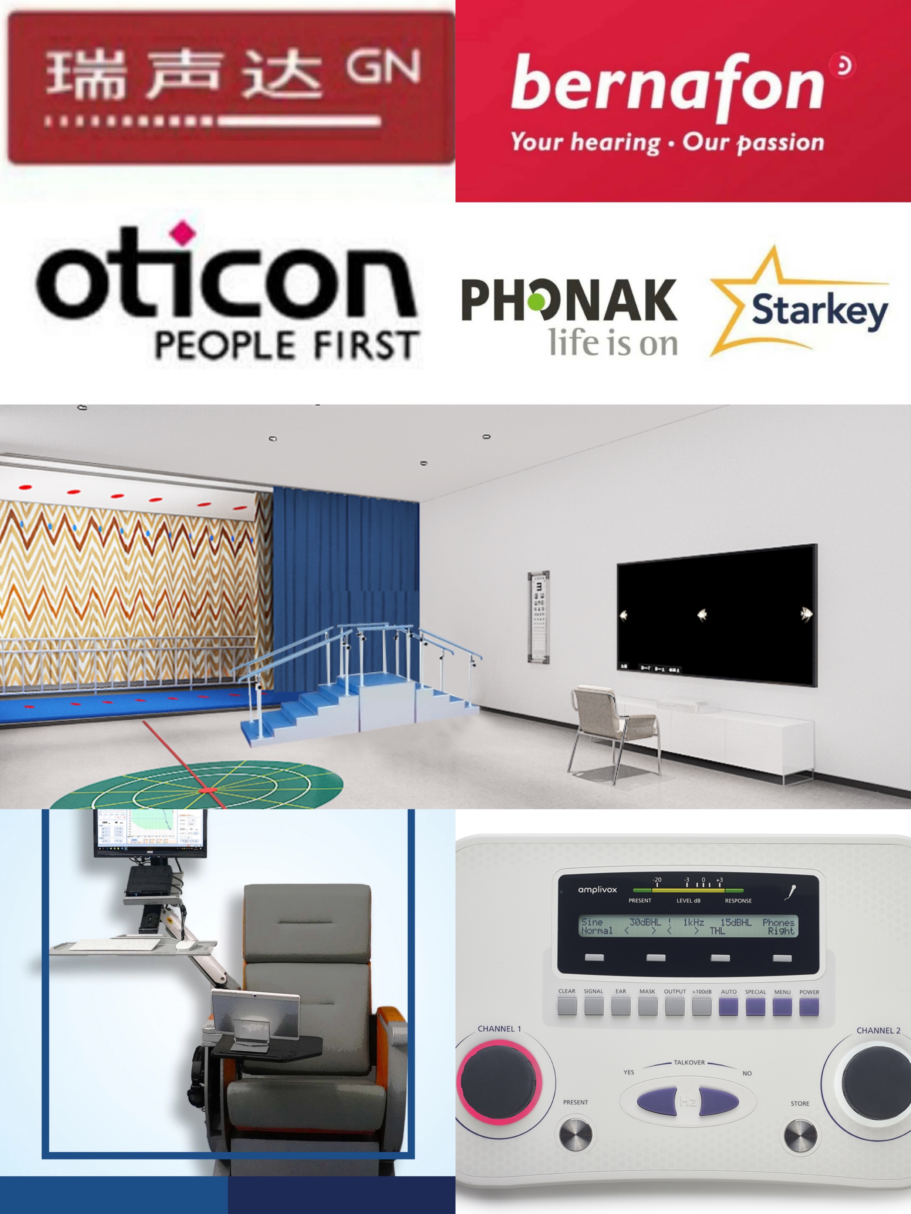 助聽設(shè)備和聽覺診斷設(shè)備