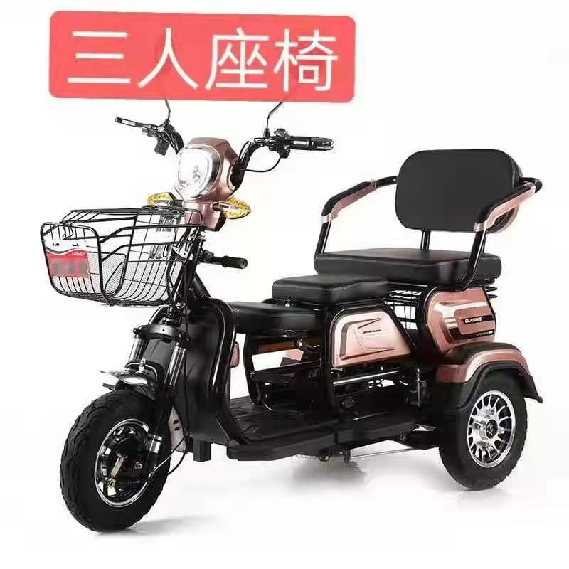 三輪電動(dòng)車(chē)