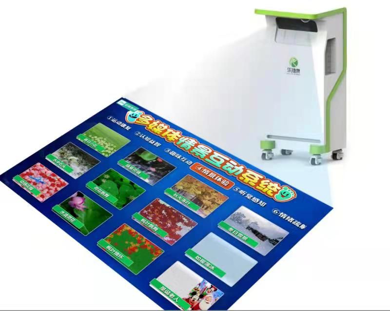 多媒體情景互動系統(tǒng)-