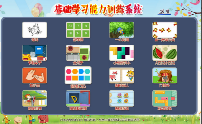 基礎(chǔ)學(xué)習(xí)能力訓(xùn)練系統(tǒng)-