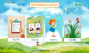 構(gòu)音評(píng)估與訓(xùn)練系統(tǒng)