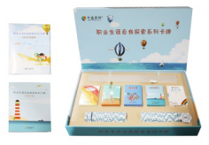 職業(yè)生涯自我探索系列卡牌套裝-