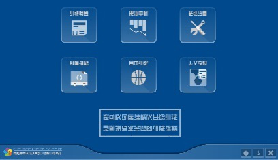 智能腦電反饋認(rèn)知能力評(píng)估訓(xùn)練系統(tǒng)-