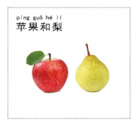 言語發(fā)育遲緩訓(xùn)練卡