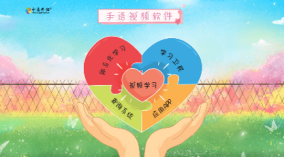 手語(yǔ)視頻軟件