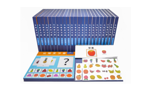 認(rèn)知學(xué)習(xí)冊(cè)-