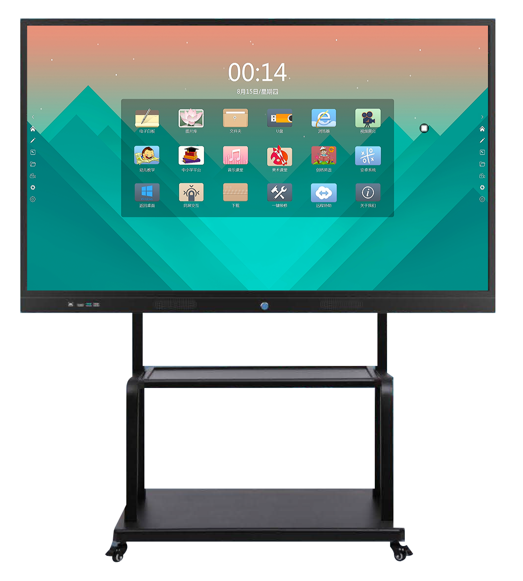 小南聽說&middot;集體康復(fù)系統(tǒng)