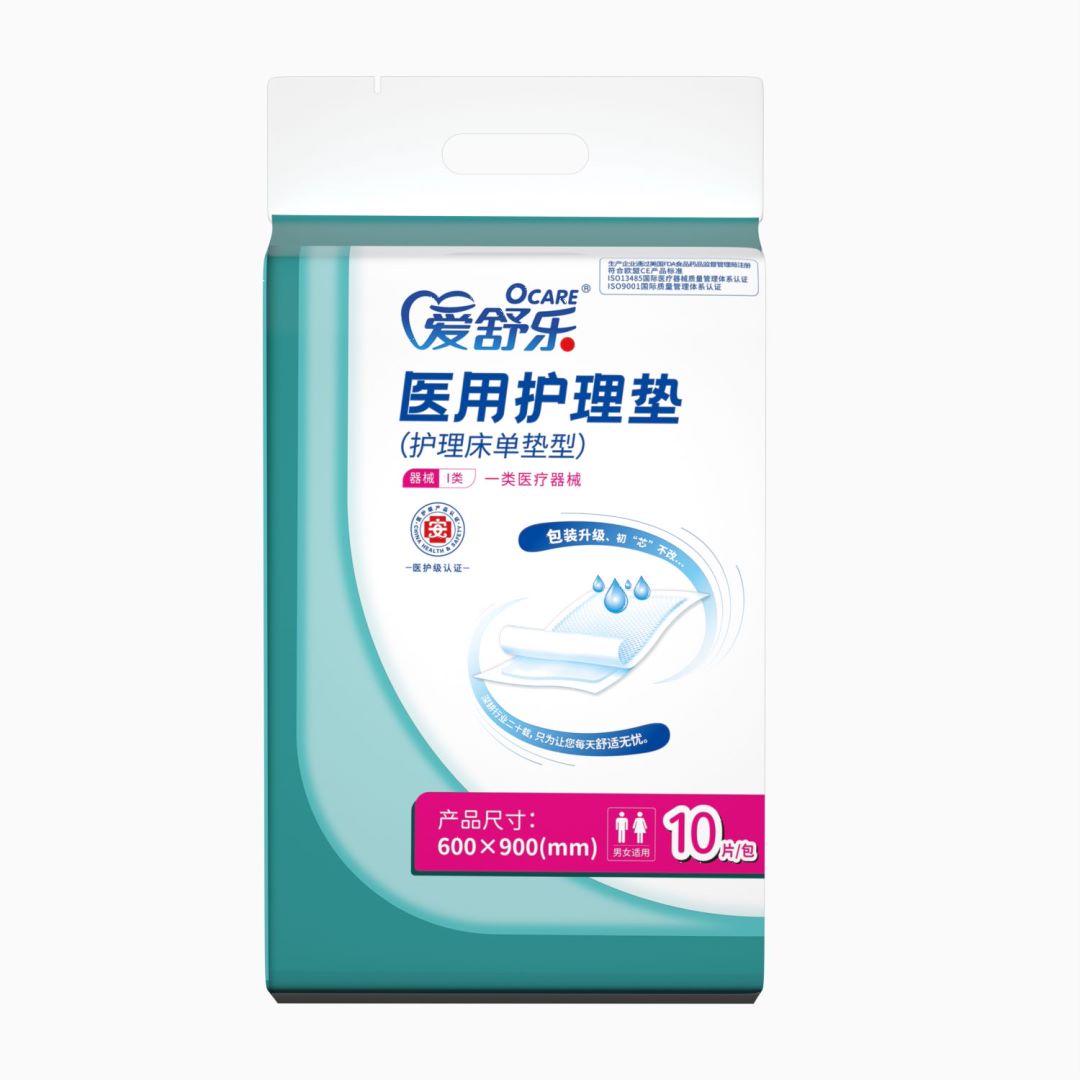 醫(yī)用護理墊（2022版醫(yī)護款-護理床單墊型）