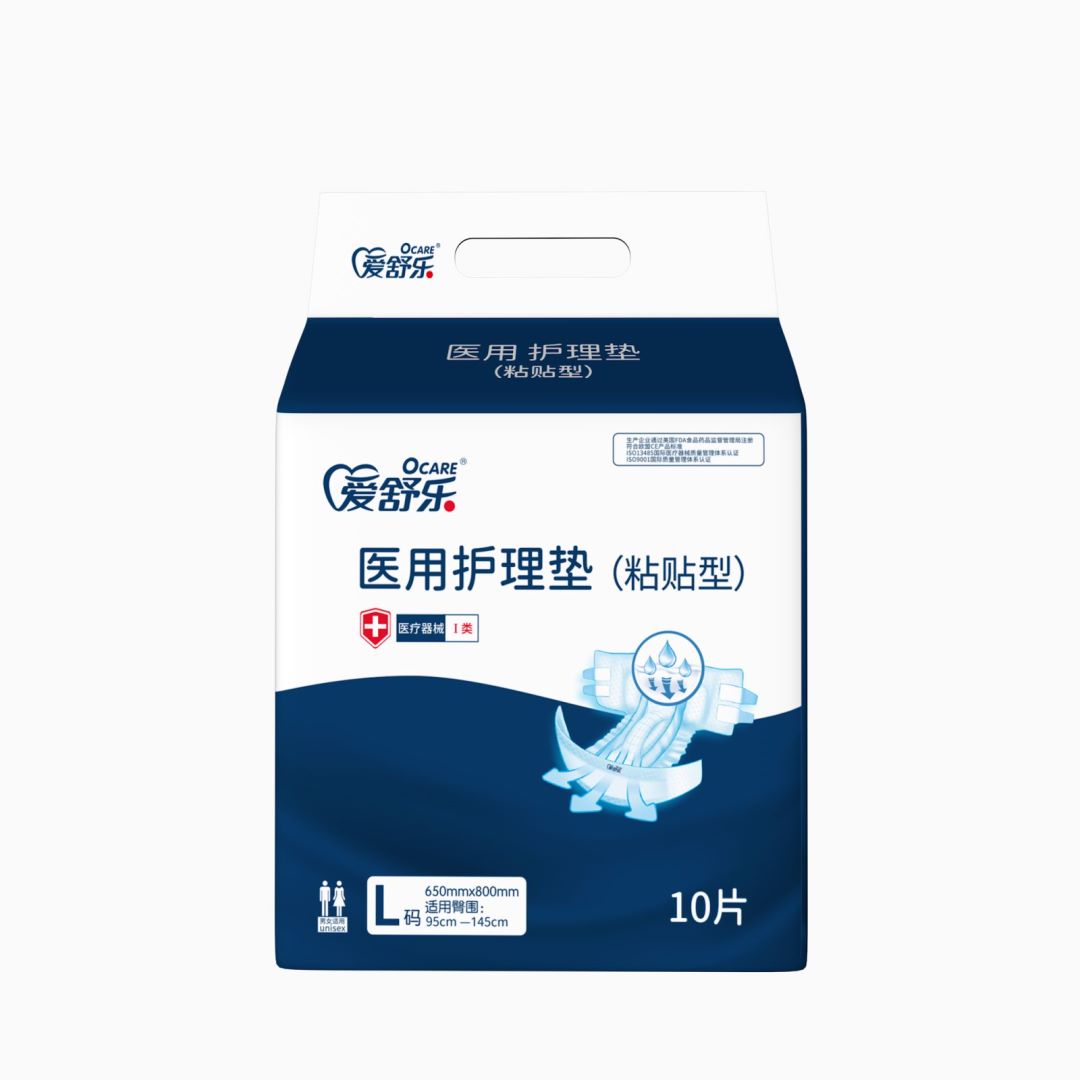 醫(yī)用護(hù)理墊（粘貼型）