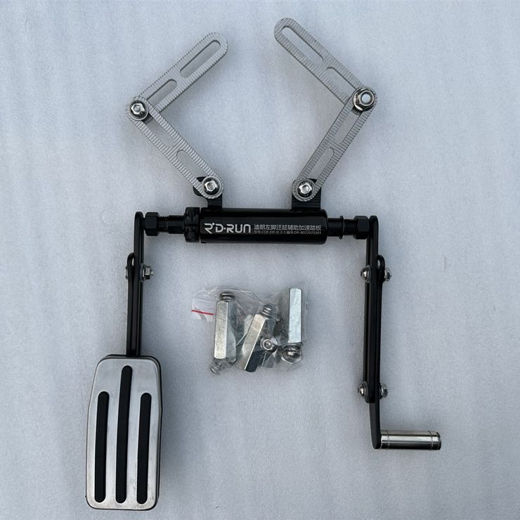 升級(jí)版油門左遷踏板裝置-