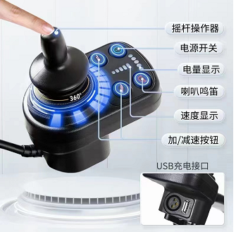 電動輪椅控制器