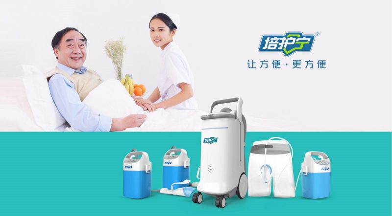 培護寧隨享集尿器男性-