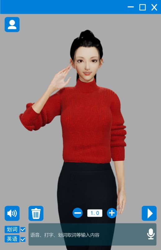 AI手語教學(xué)系統(tǒng)-