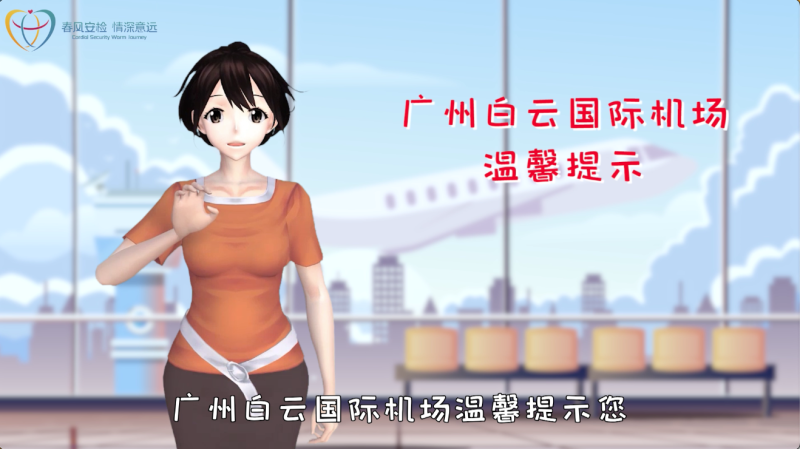 8、AI手語翻譯服務(wù)-