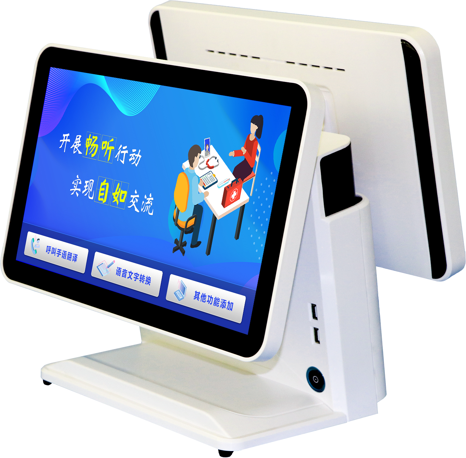 手語(yǔ)翻譯系統(tǒng)