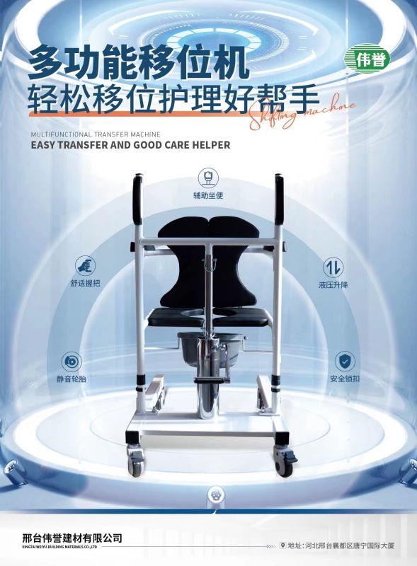 Multi-function shift machine-